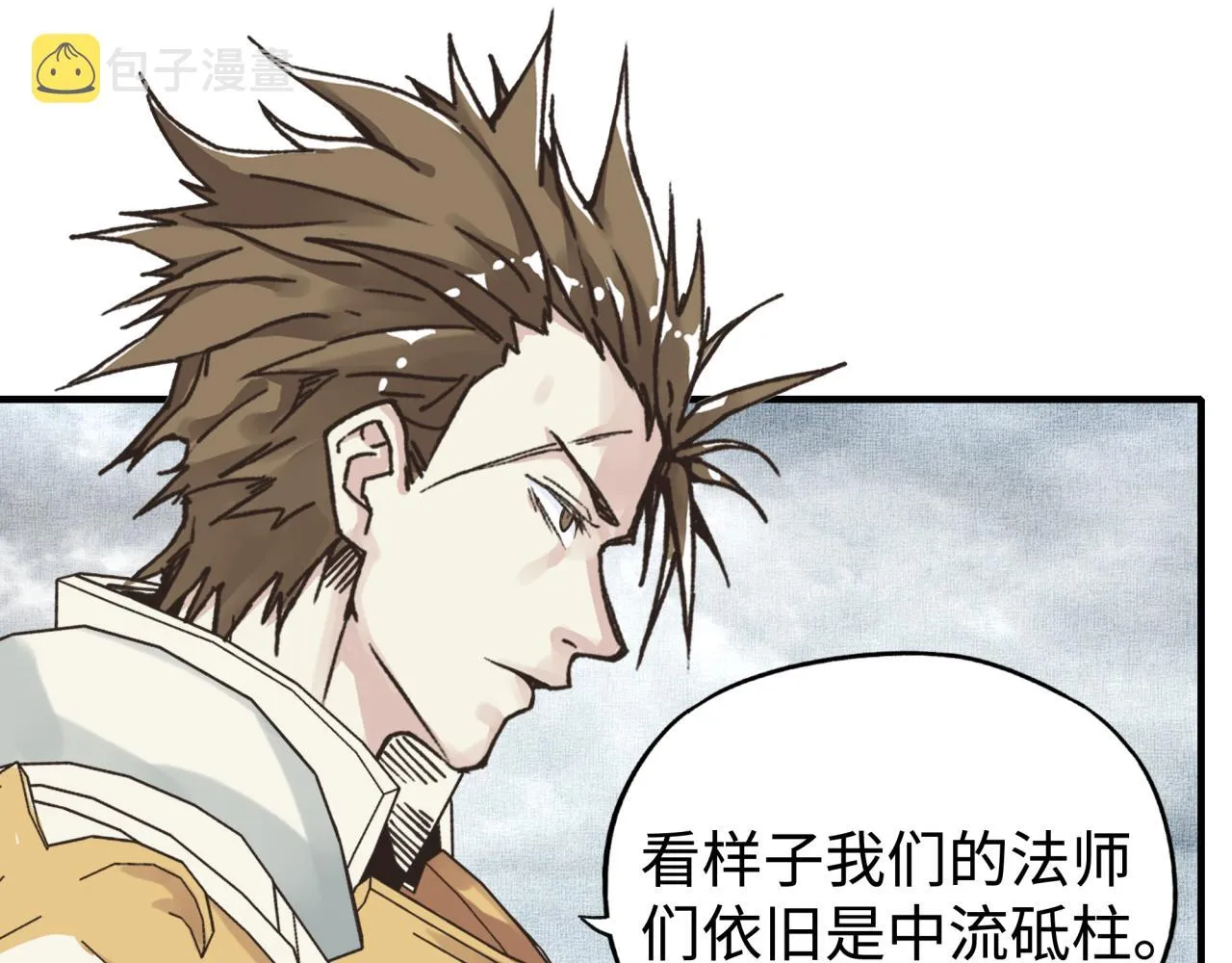 第八十八话 出现吧！究极召唤兽！ 第22页