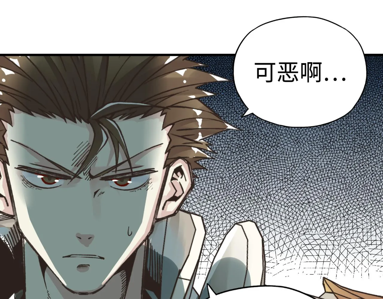 第八十八话 出现吧！究极召唤兽！ 第28页