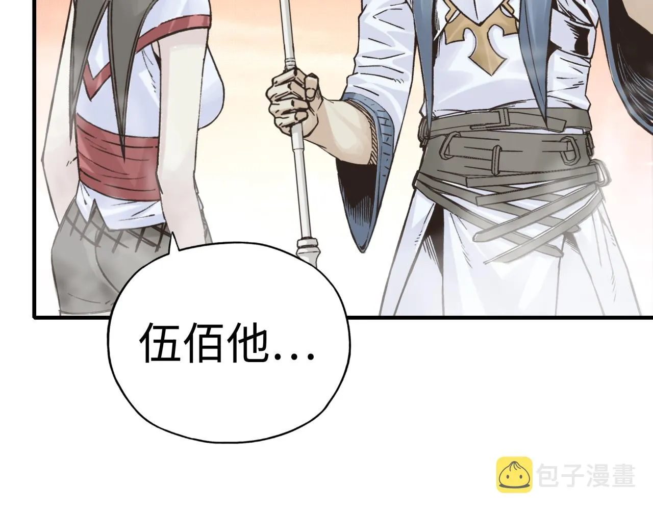 第八十八话 出现吧！究极召唤兽！ 第35页