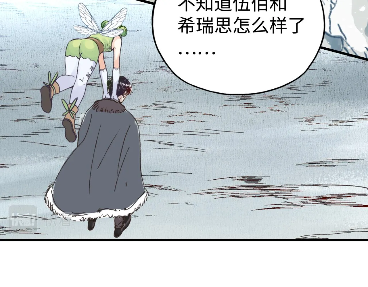 第八十八话 出现吧！究极召唤兽！ 第38页