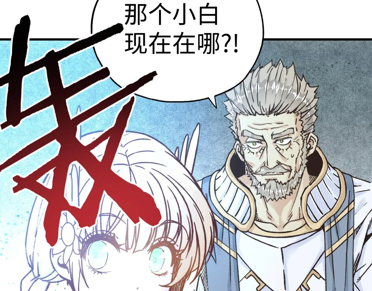 第八十八话 出现吧！究极召唤兽！ 第50页