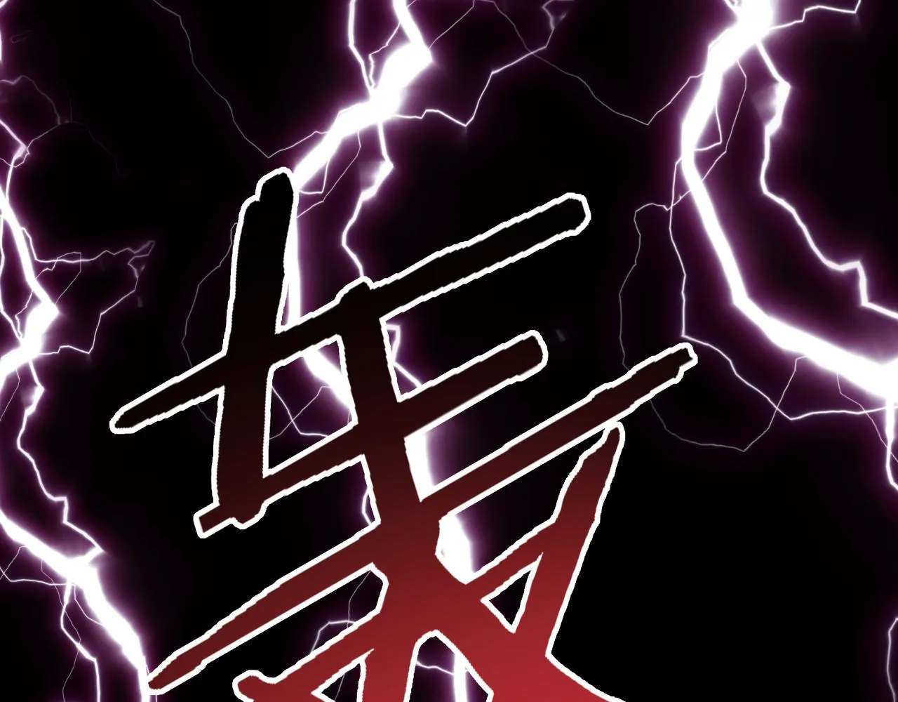 第八十八话 出现吧！究极召唤兽！ 第54页
