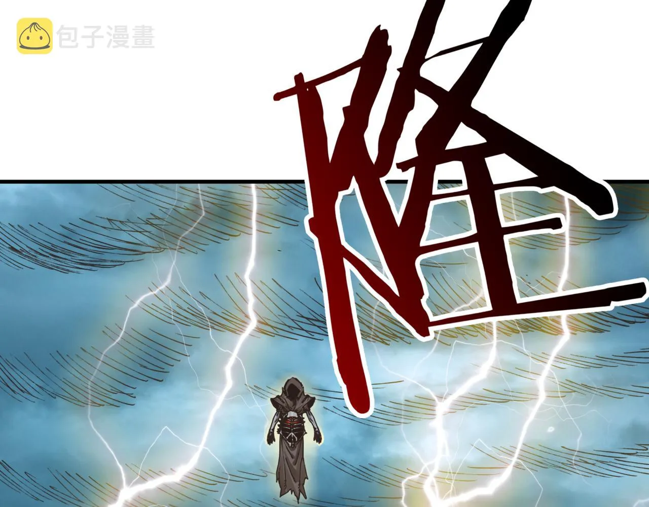 第八十八话 出现吧！究极召唤兽！ 第62页