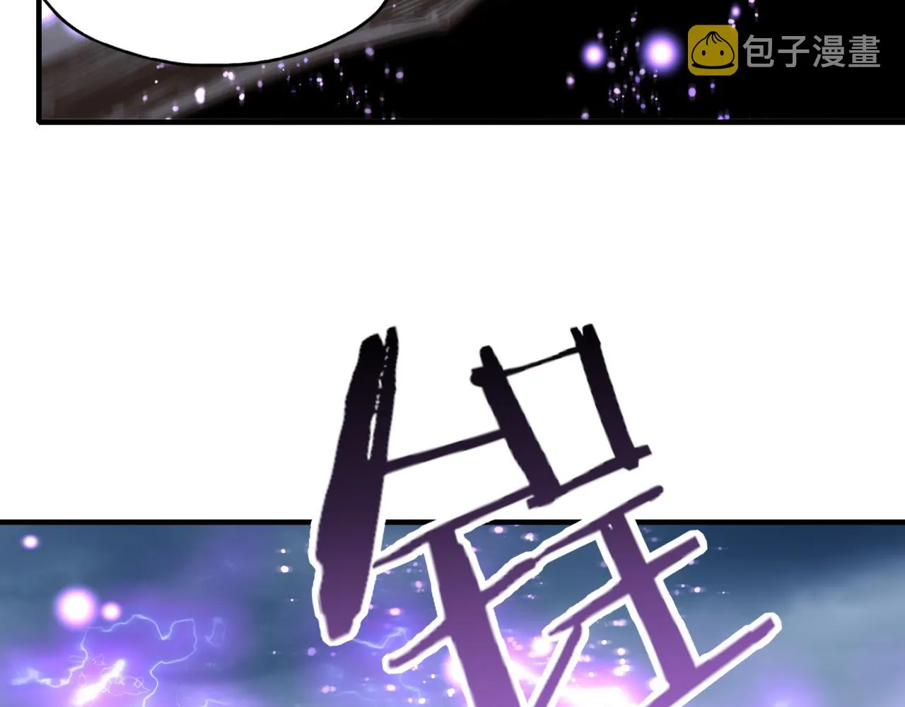 第八十八话 出现吧！究极召唤兽！ 第104页
