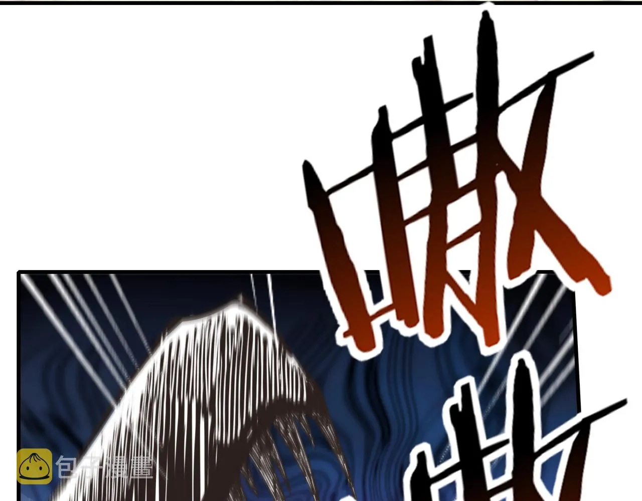 第八十八话 出现吧！究极召唤兽！ 第125页