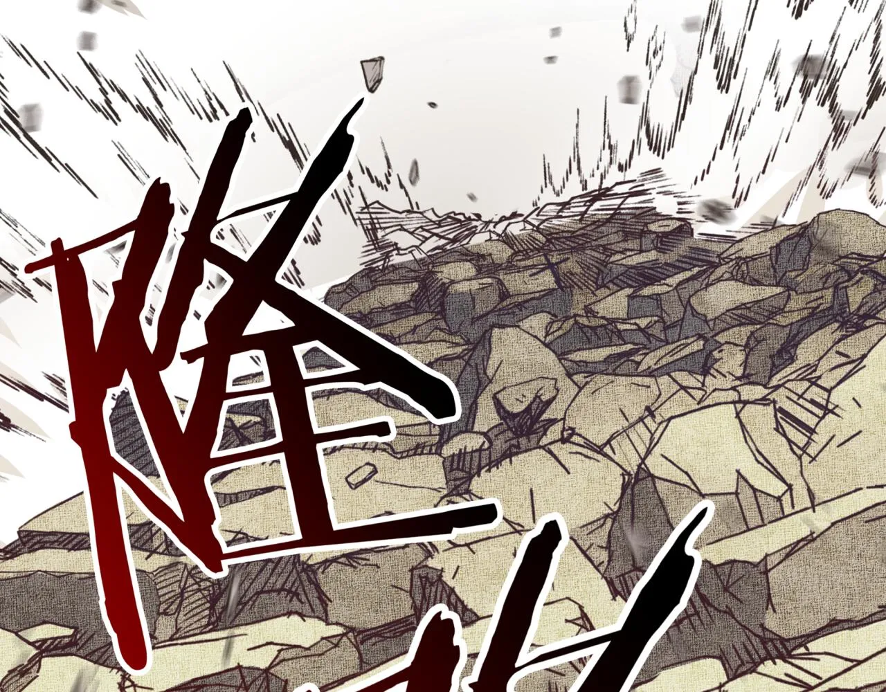 第八十八话 出现吧！究极召唤兽！ 第138页