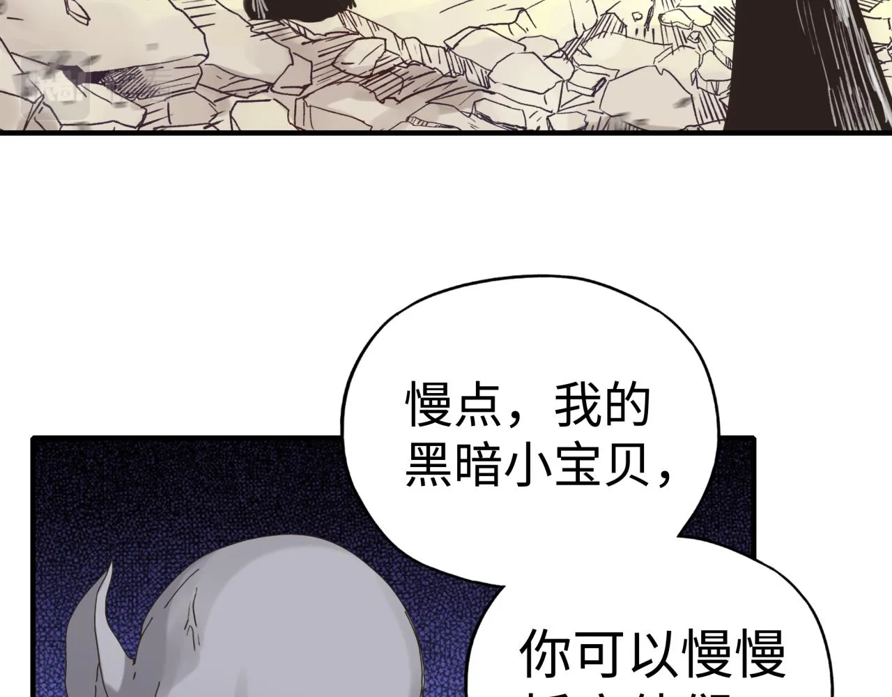 第八十八话 出现吧！究极召唤兽！ 第143页