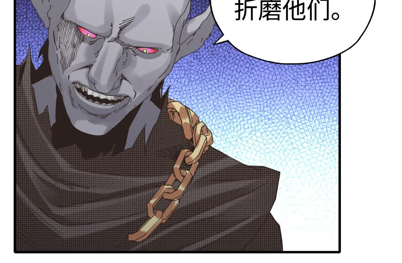 第八十八话 出现吧！究极召唤兽！ 第144页