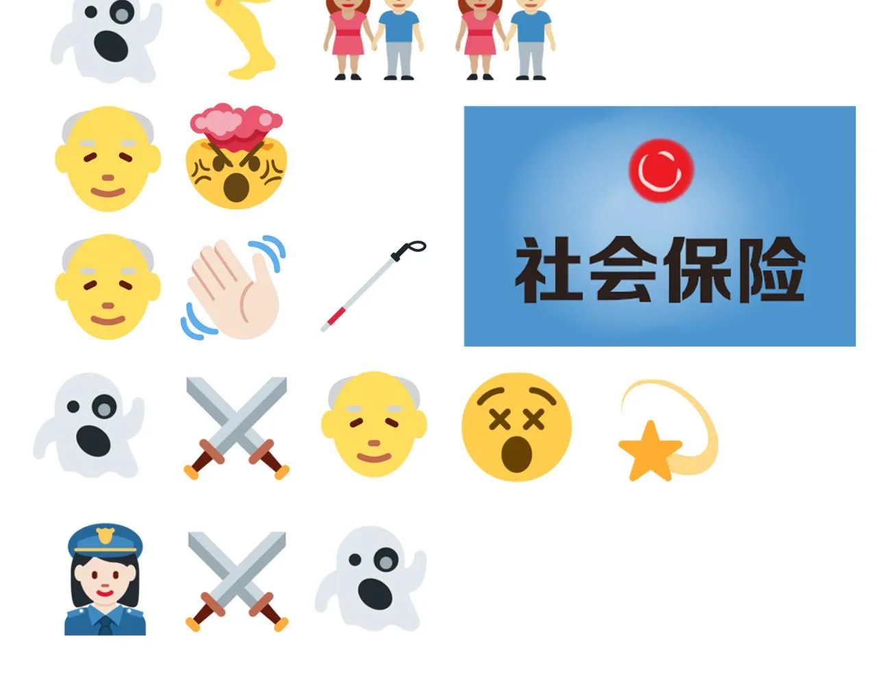 第八十八话 出现吧！究极召唤兽！ 第146页