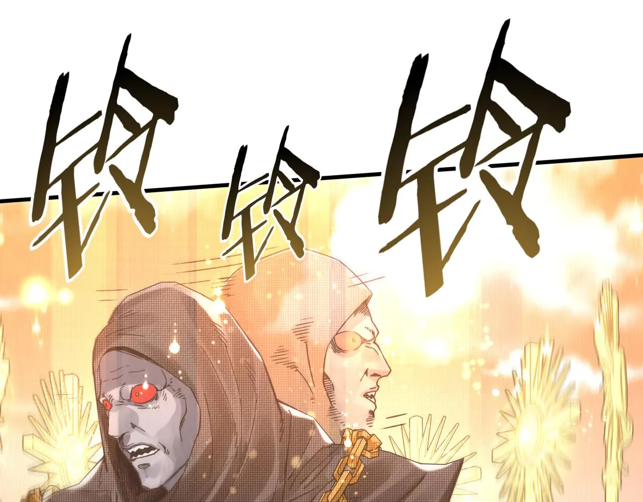 第八十七话 究极奥术激流 第51页
