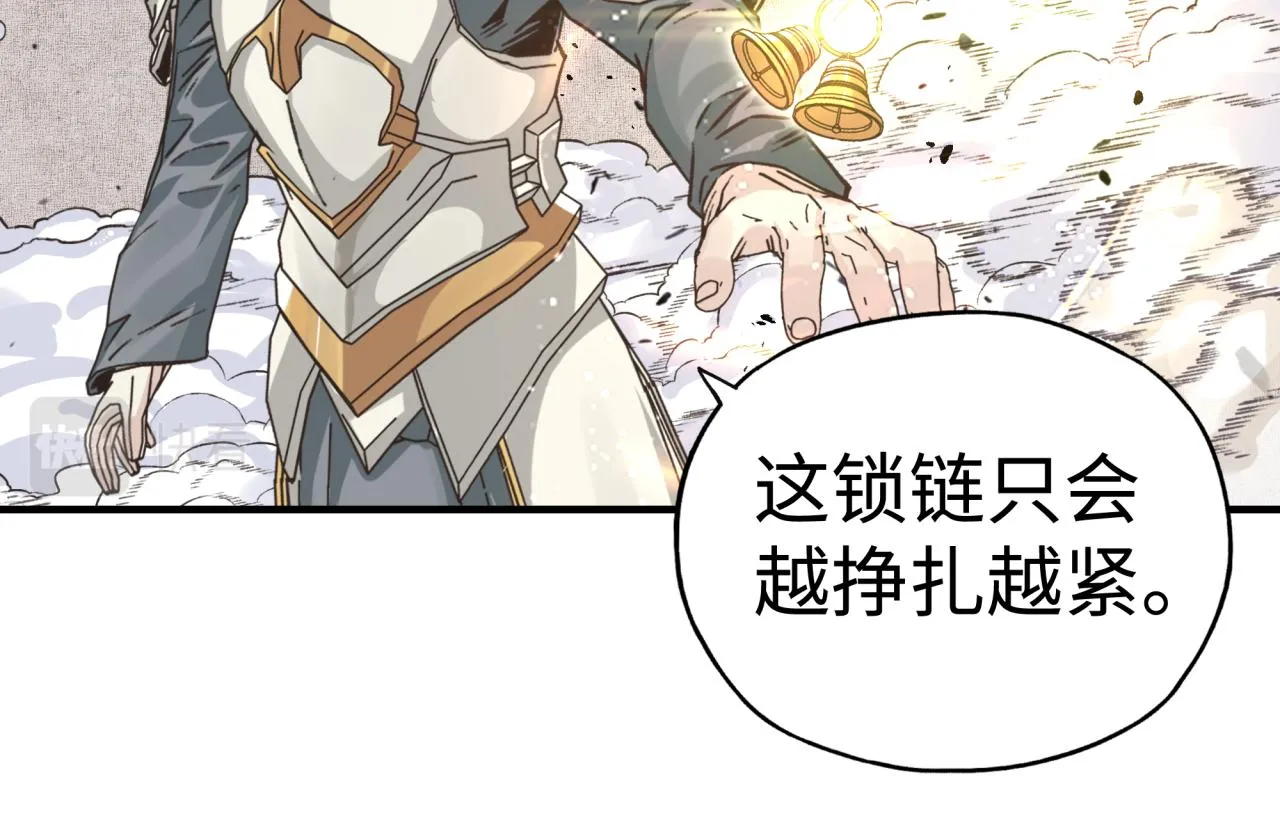 第八十七话 究极奥术激流 第77页