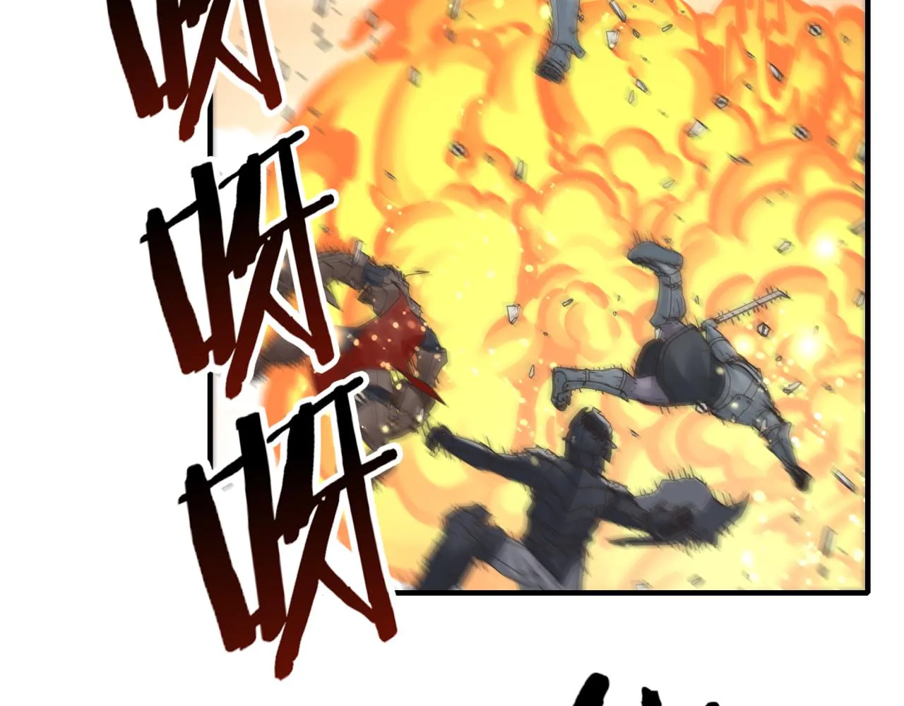 第85话 女武神的未婚夫？ 第19页