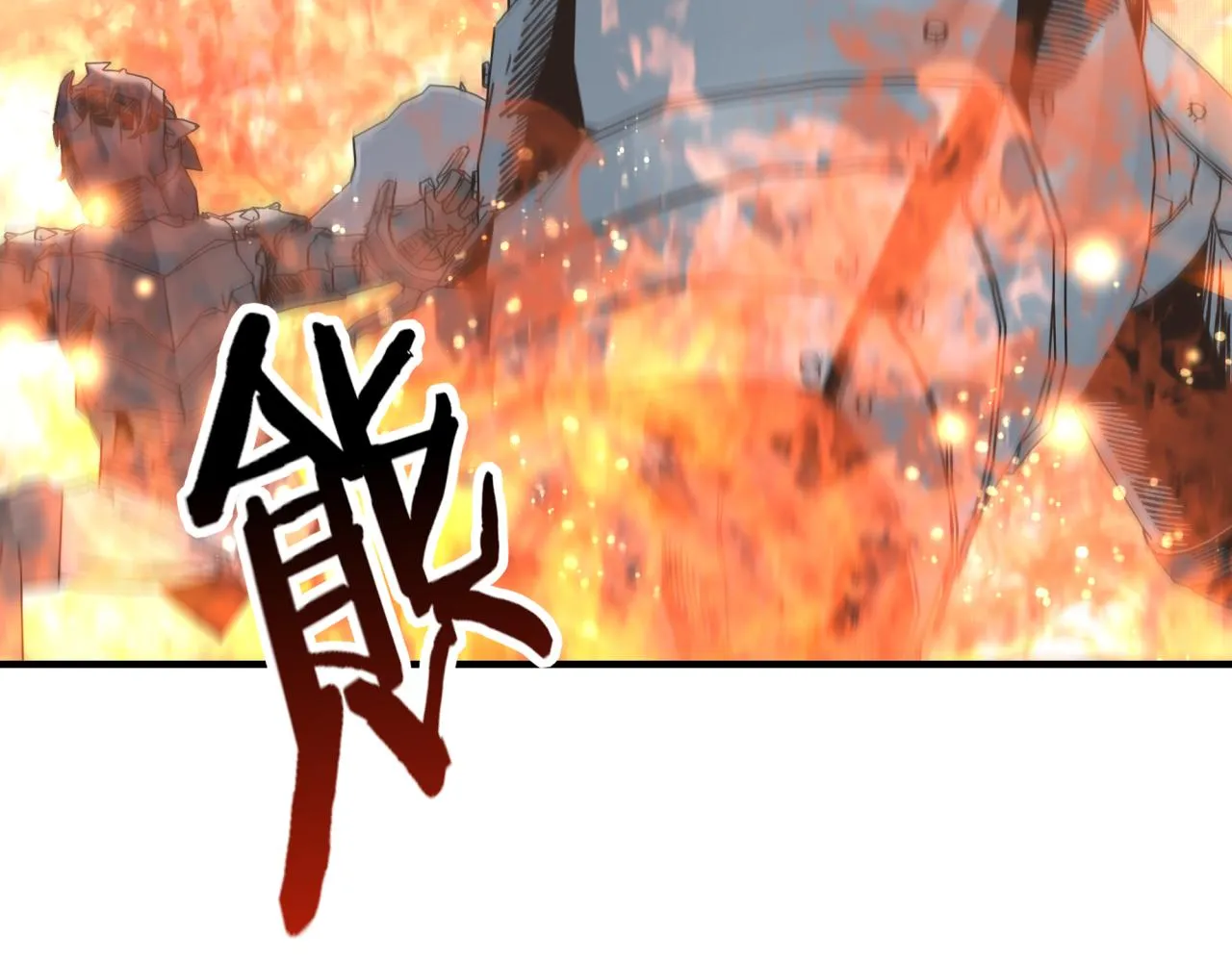 第85话 女武神的未婚夫？ 第21页