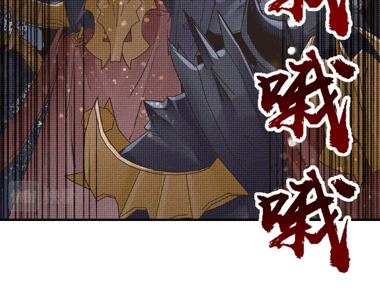 第85话 女武神的未婚夫？ 第39页