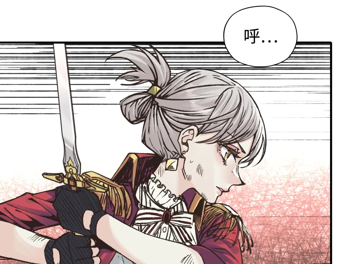 第85话 女武神的未婚夫？ 第41页