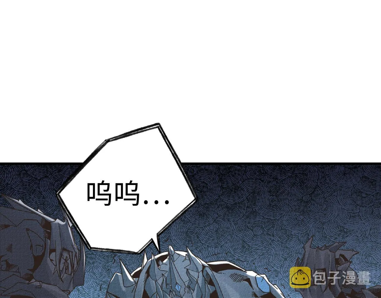 第85话 女武神的未婚夫？ 第44页