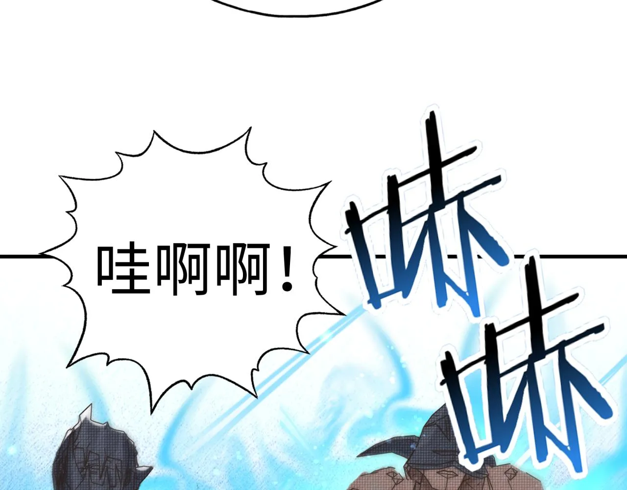 第85话 女武神的未婚夫？ 第49页