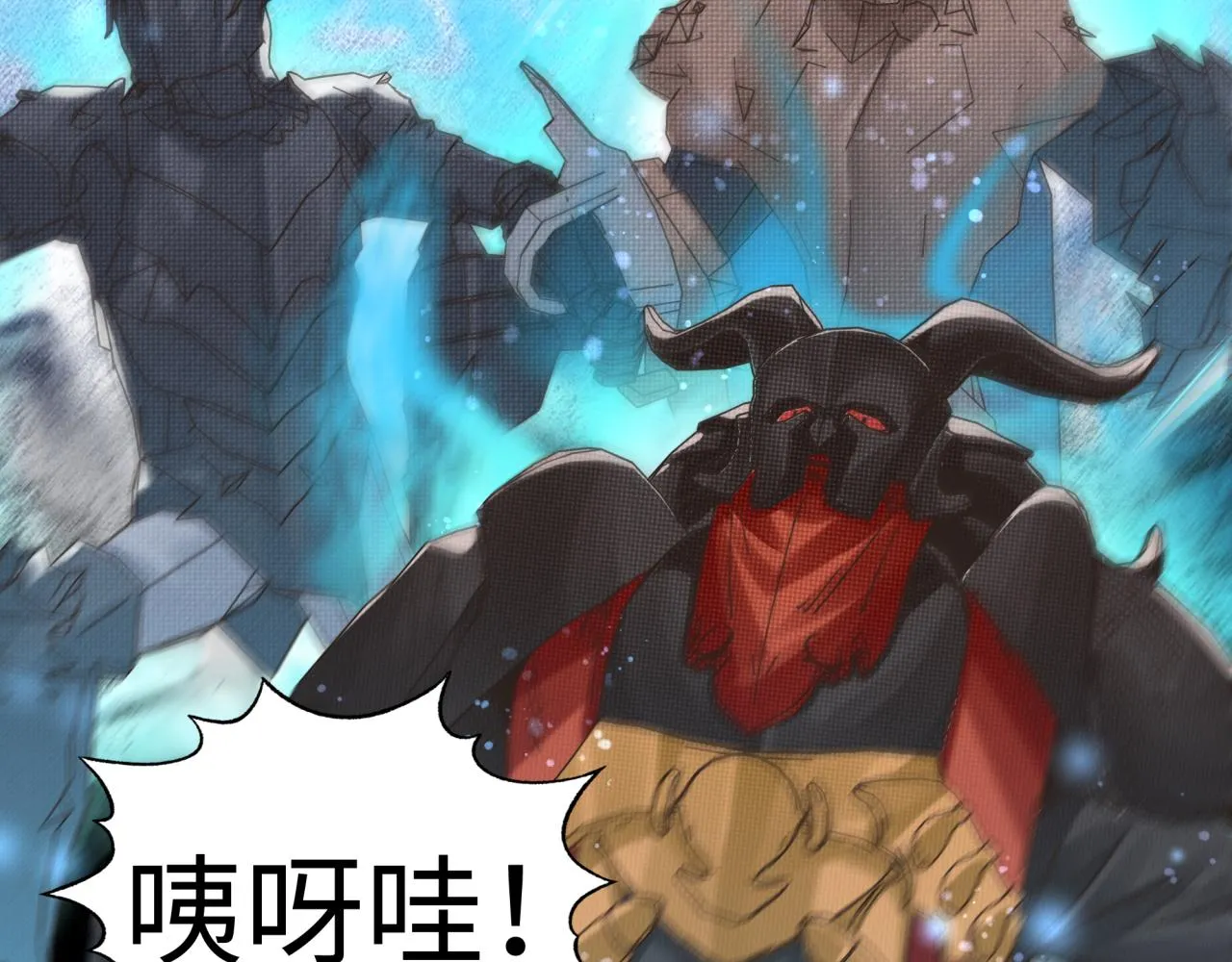 第85话 女武神的未婚夫？ 第50页