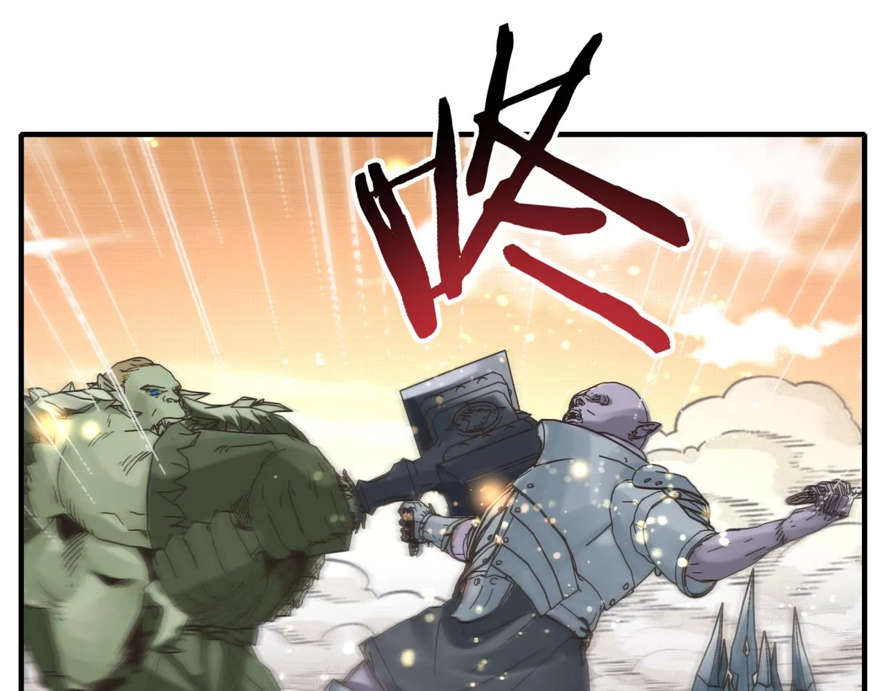 第85话 女武神的未婚夫？ 第52页