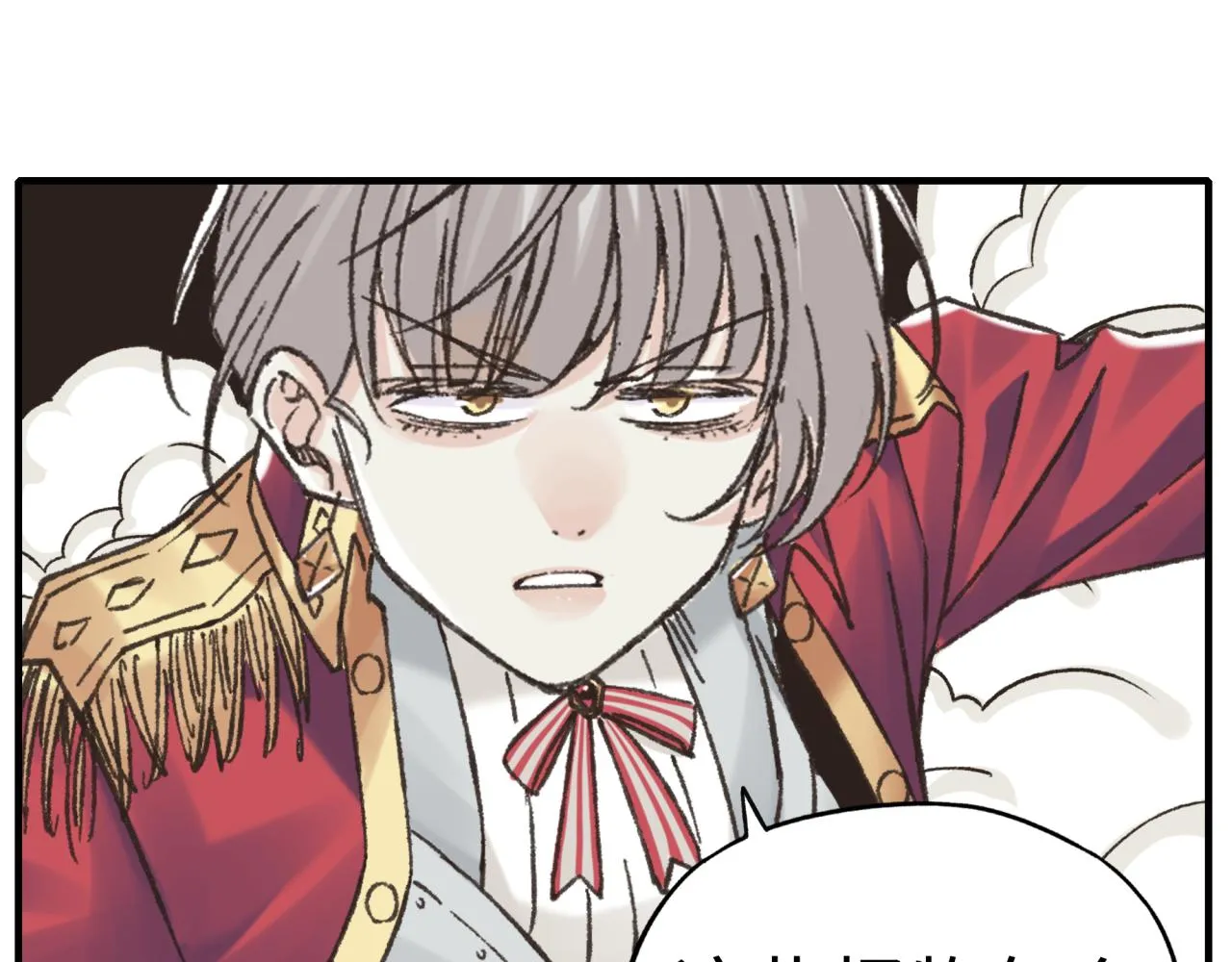 第85话 女武神的未婚夫？ 第56页