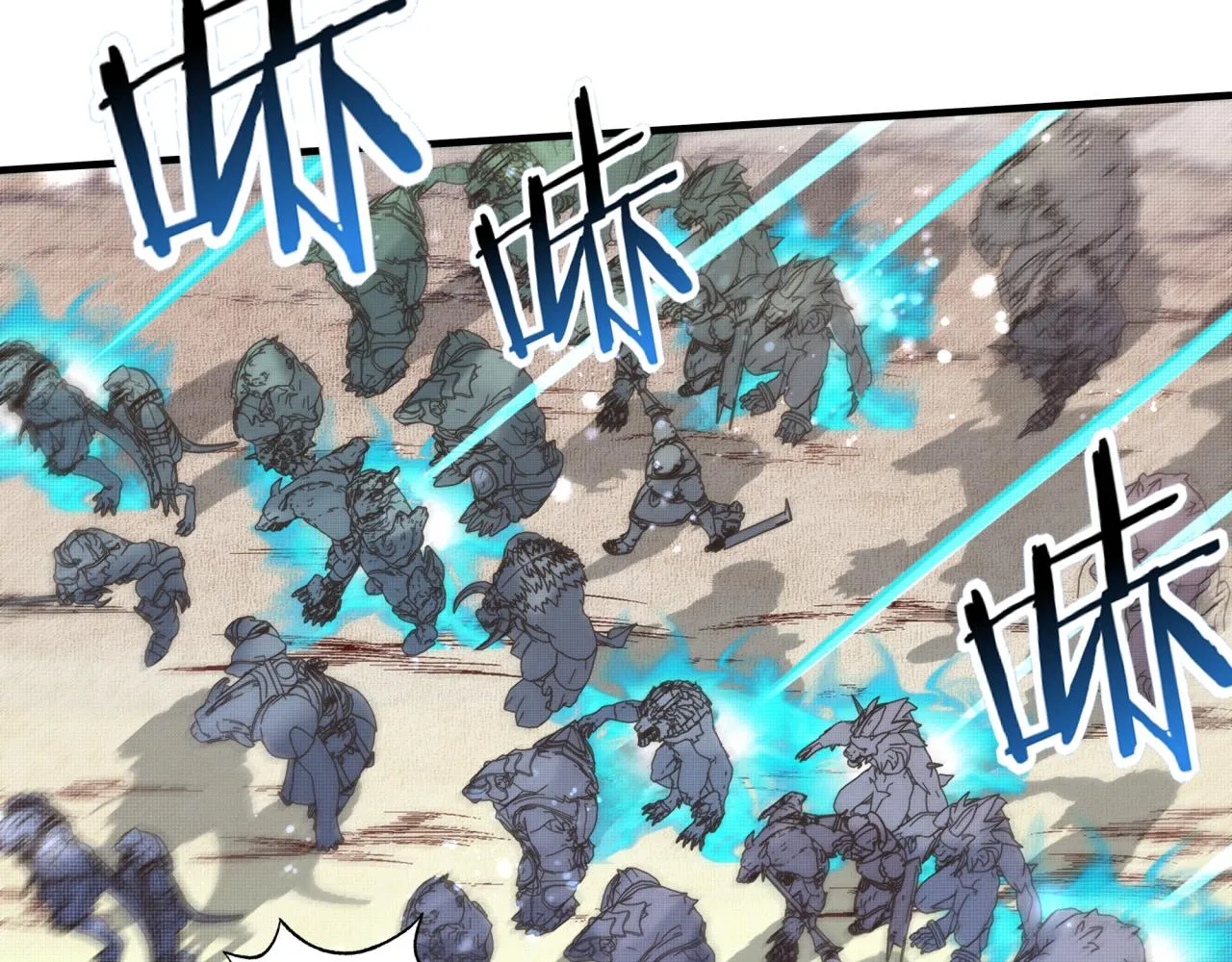 第85话 女武神的未婚夫？ 第62页