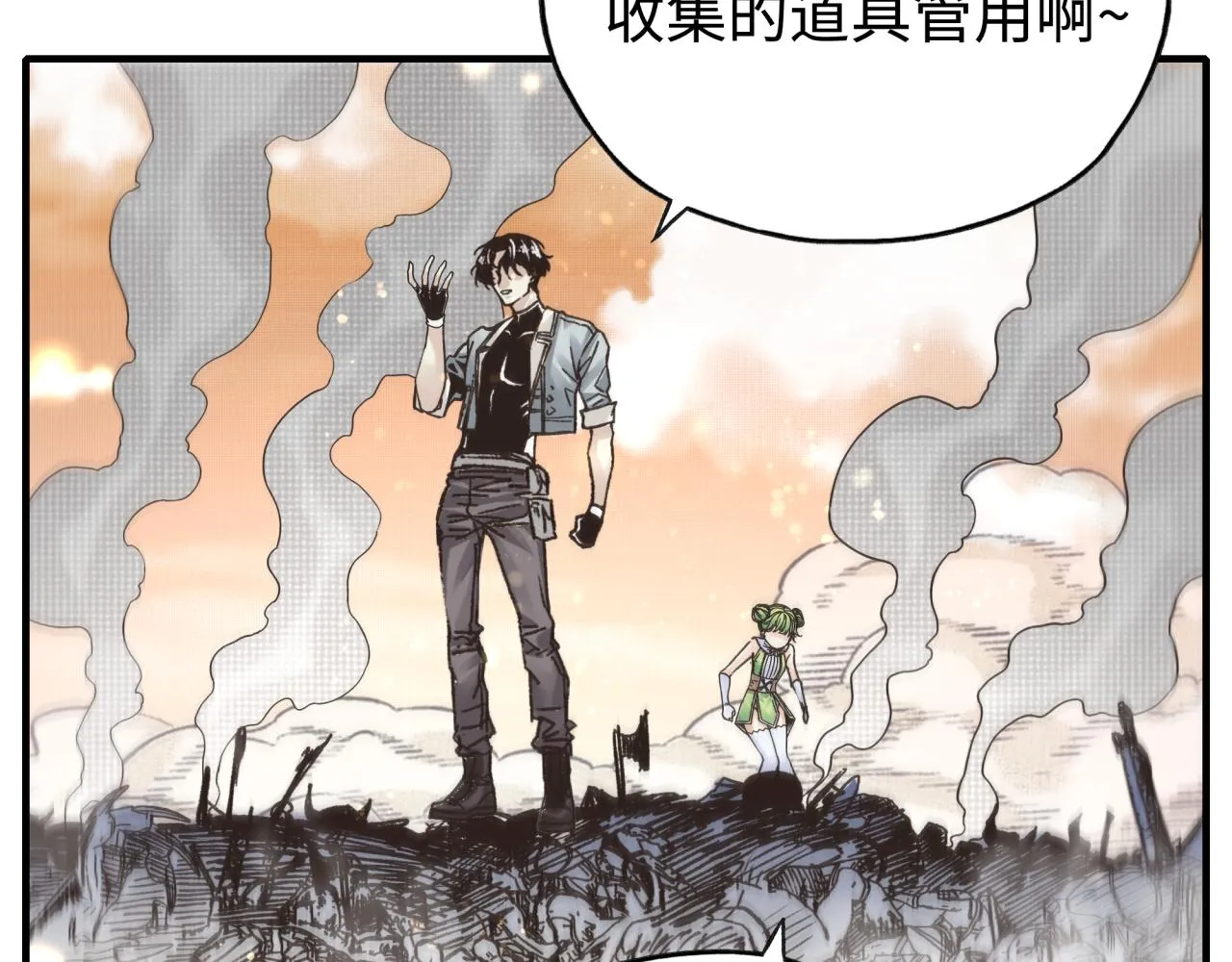 第85话 女武神的未婚夫？ 第73页