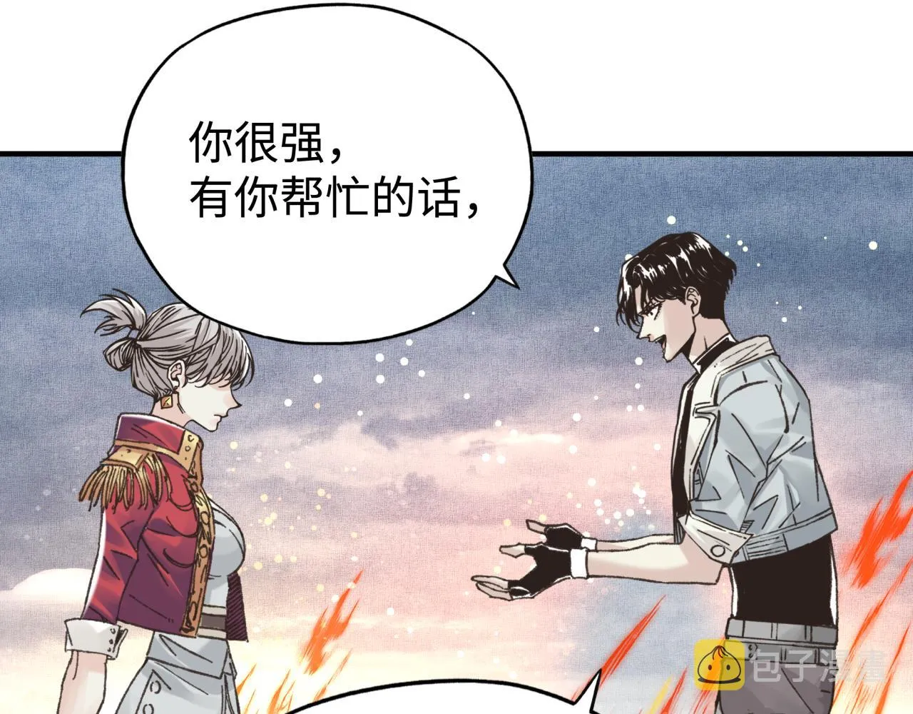 第85话 女武神的未婚夫？ 第89页