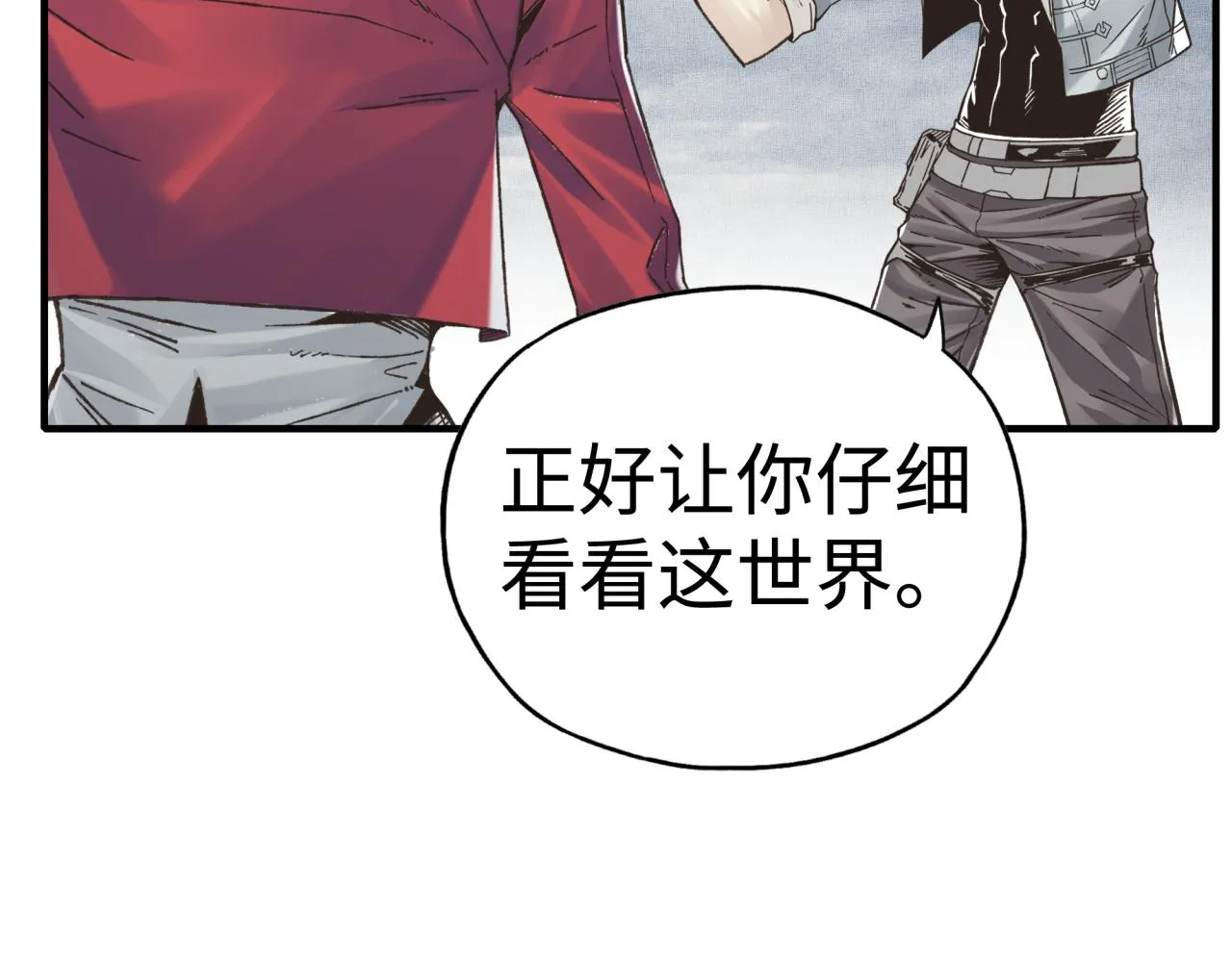 第85话 女武神的未婚夫？ 第94页
