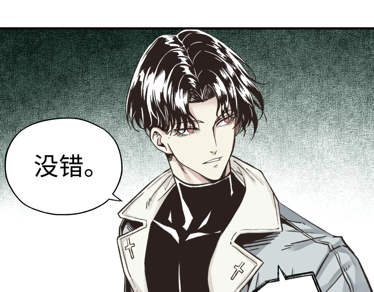 第85话 女武神的未婚夫？ 第99页