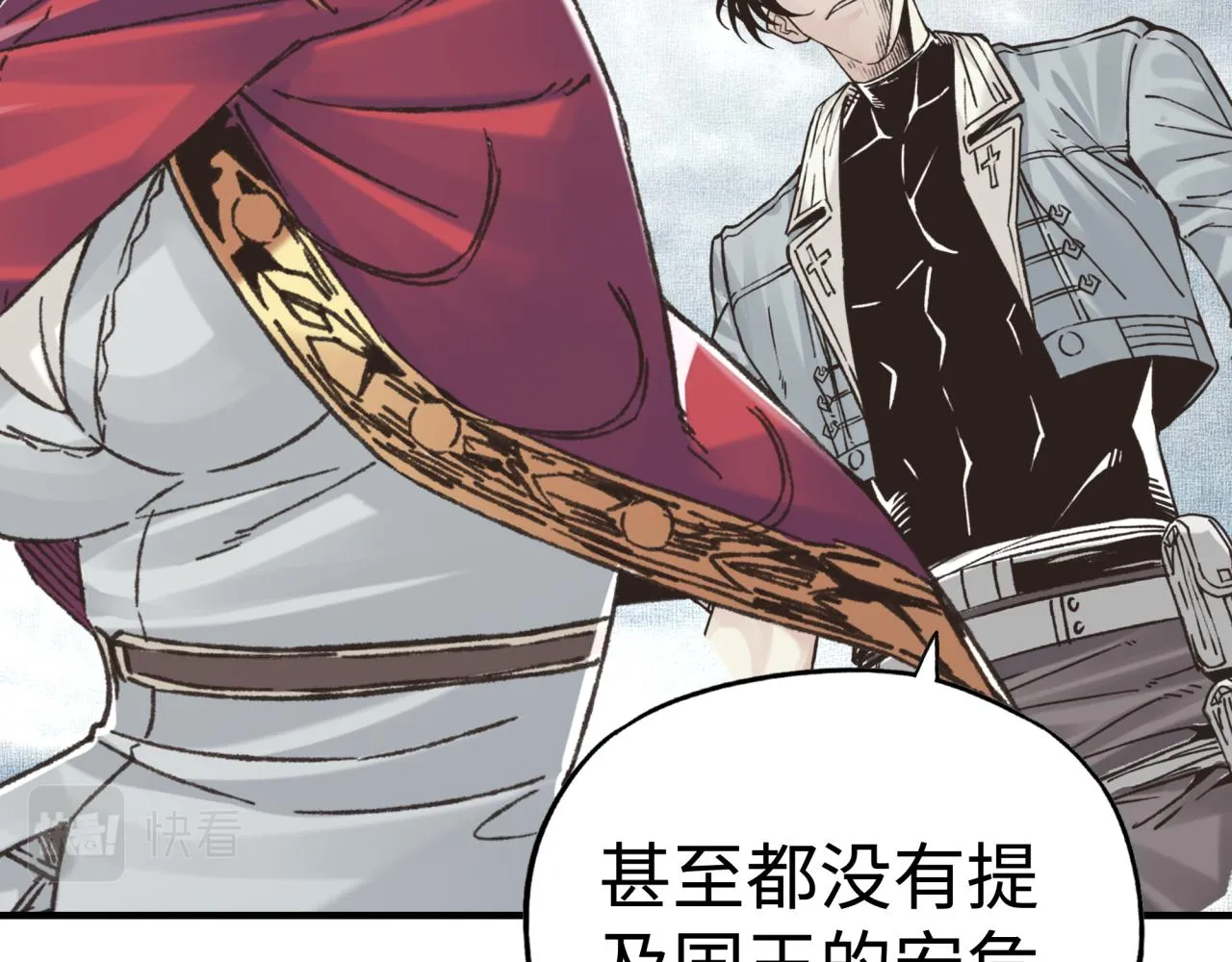 第85话 女武神的未婚夫？ 第101页