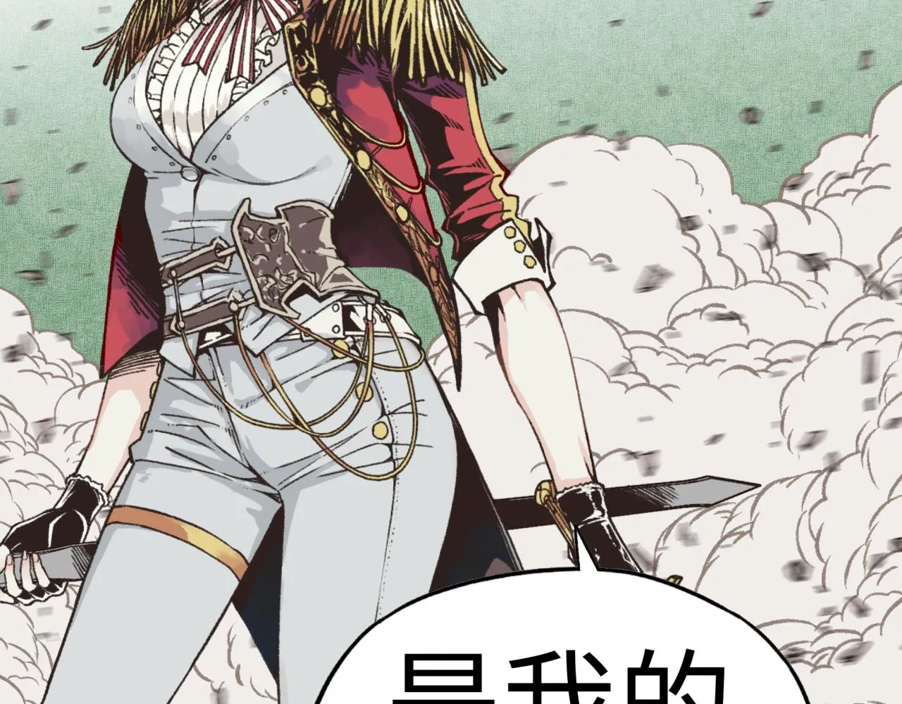 第85话 女武神的未婚夫？ 第106页