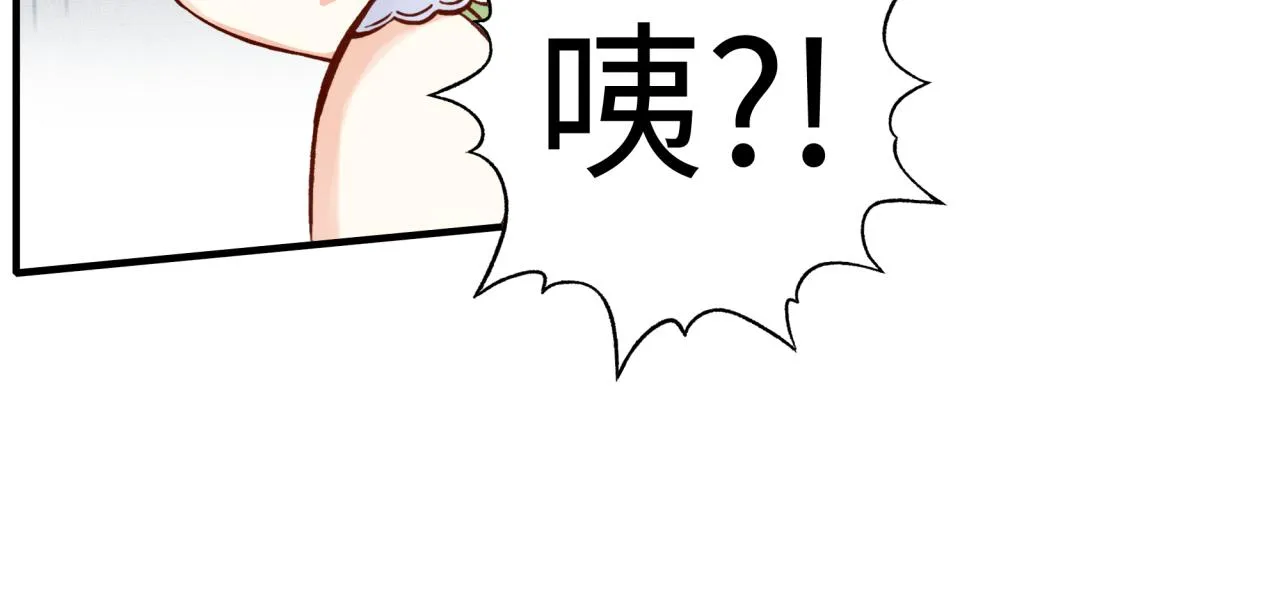 第85话 女武神的未婚夫？ 第109页