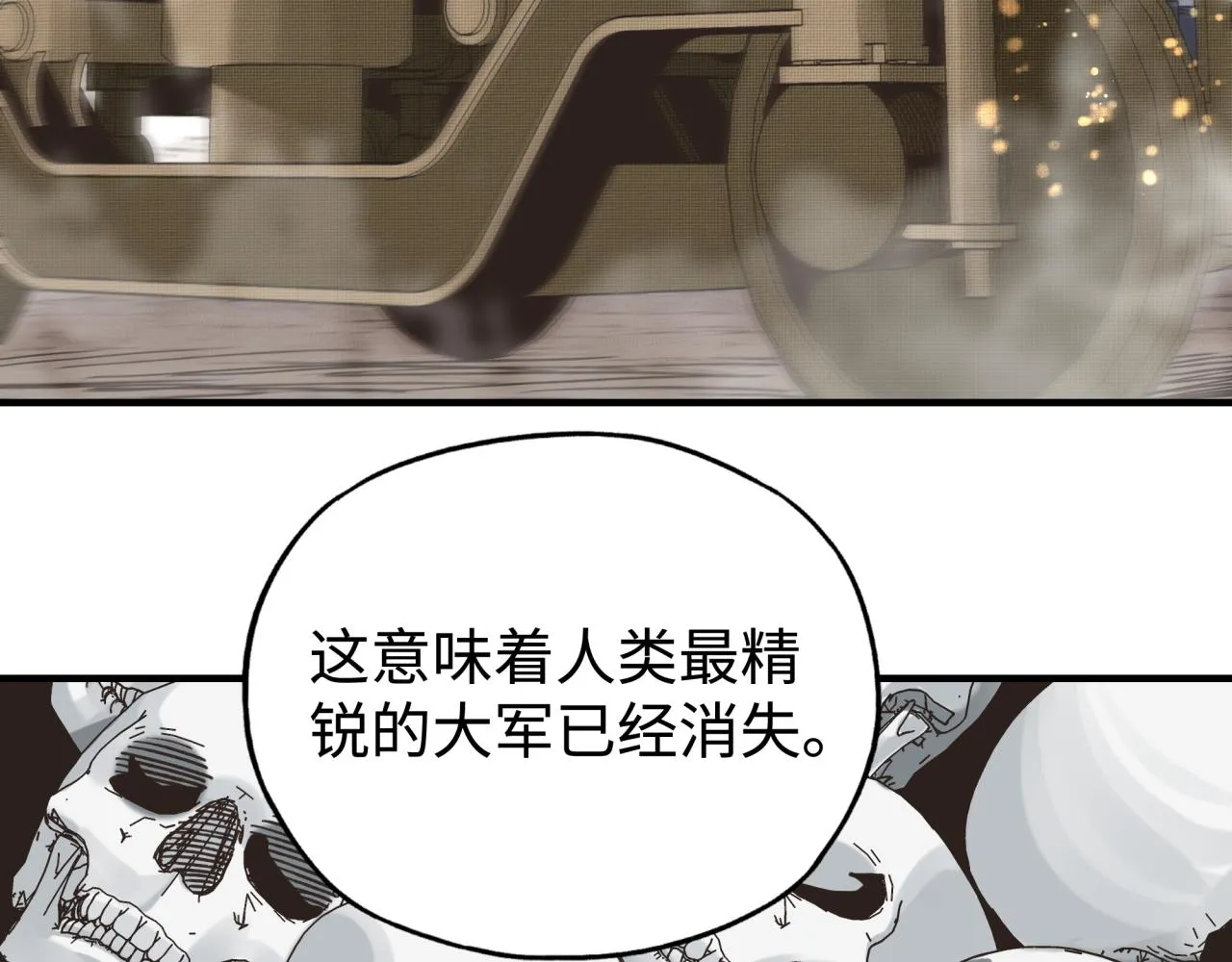 第85话 女武神的未婚夫？ 第125页