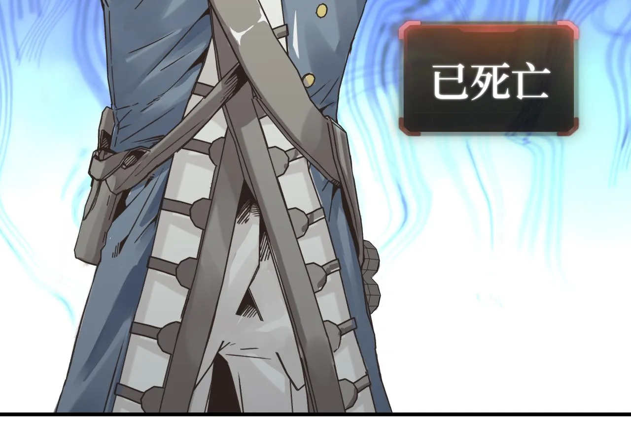 第85话 女武神的未婚夫？ 第132页