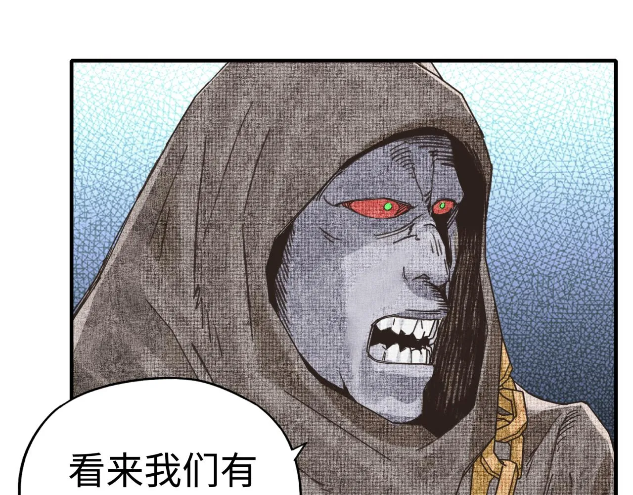 第85话 女武神的未婚夫？ 第137页