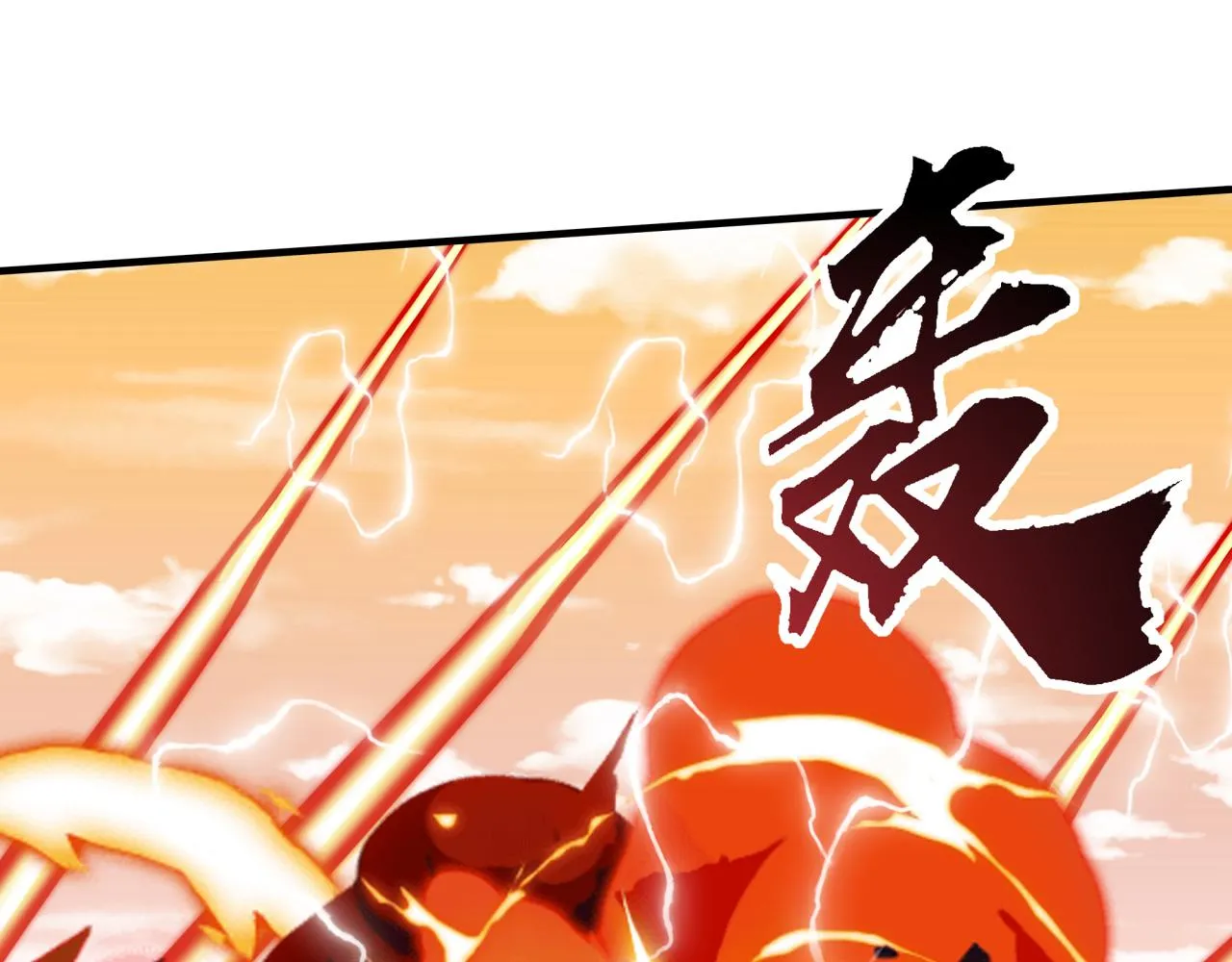 第85话 女武神的未婚夫？ 第139页
