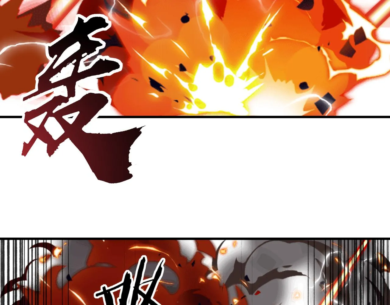 第85话 女武神的未婚夫？ 第140页