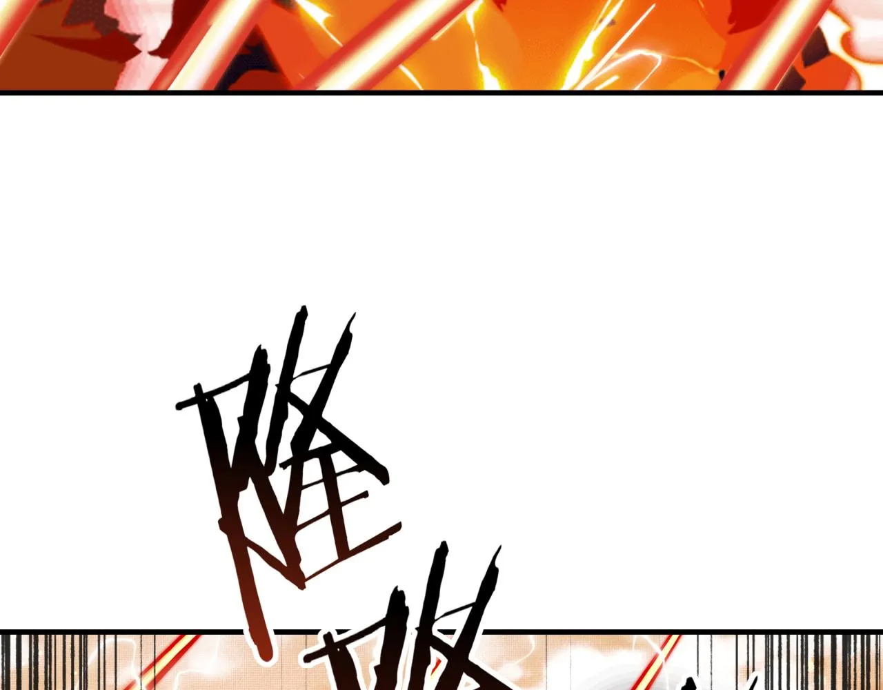 第86话 元老法师的究极对决 第5页