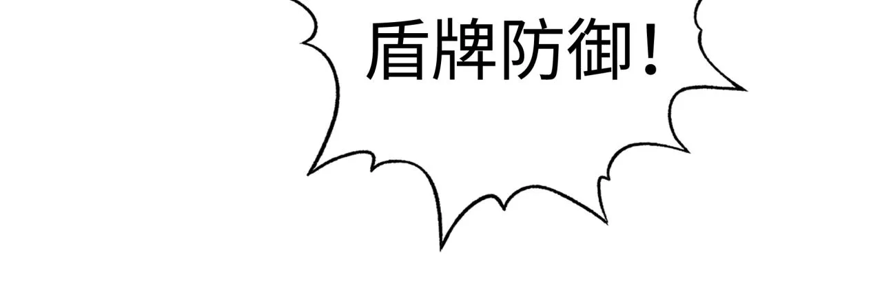 第86话 元老法师的究极对决 第10页