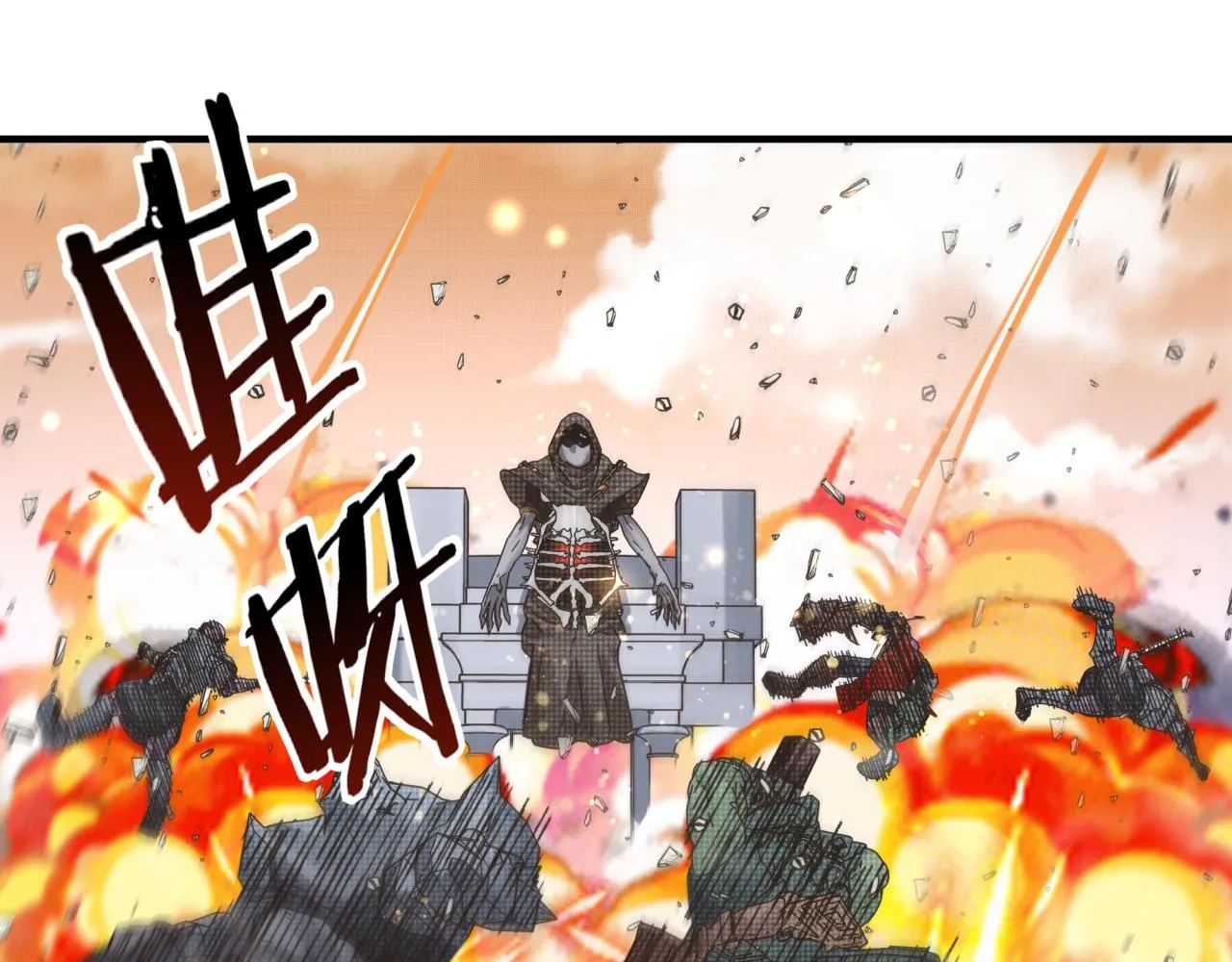第86话 元老法师的究极对决 第11页