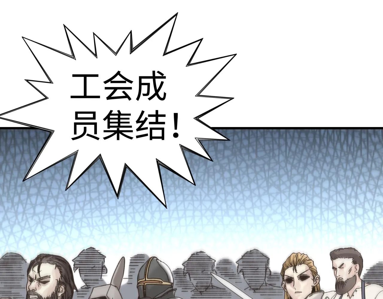 第86话 元老法师的究极对决 第33页
