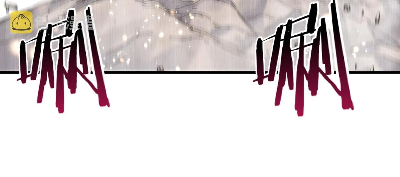 第86话 元老法师的究极对决 第45页