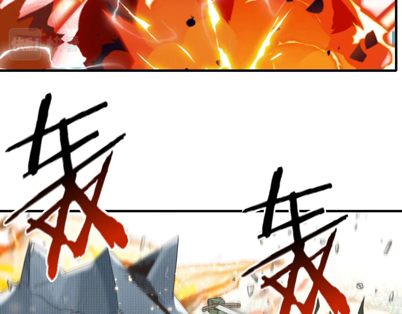 第86话 元老法师的究极对决 第47页