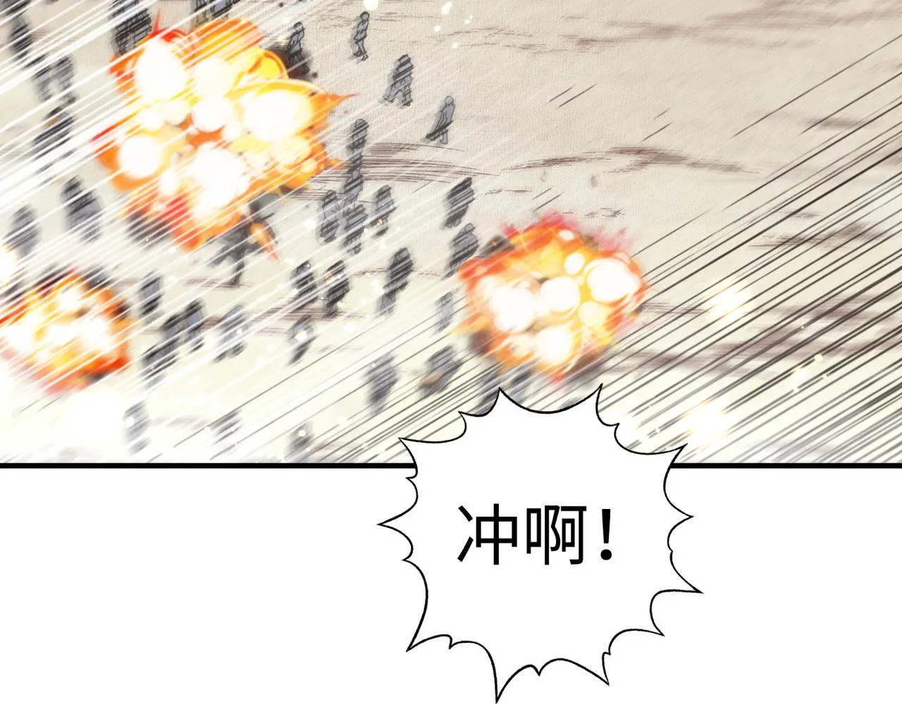 第86话 元老法师的究极对决 第55页