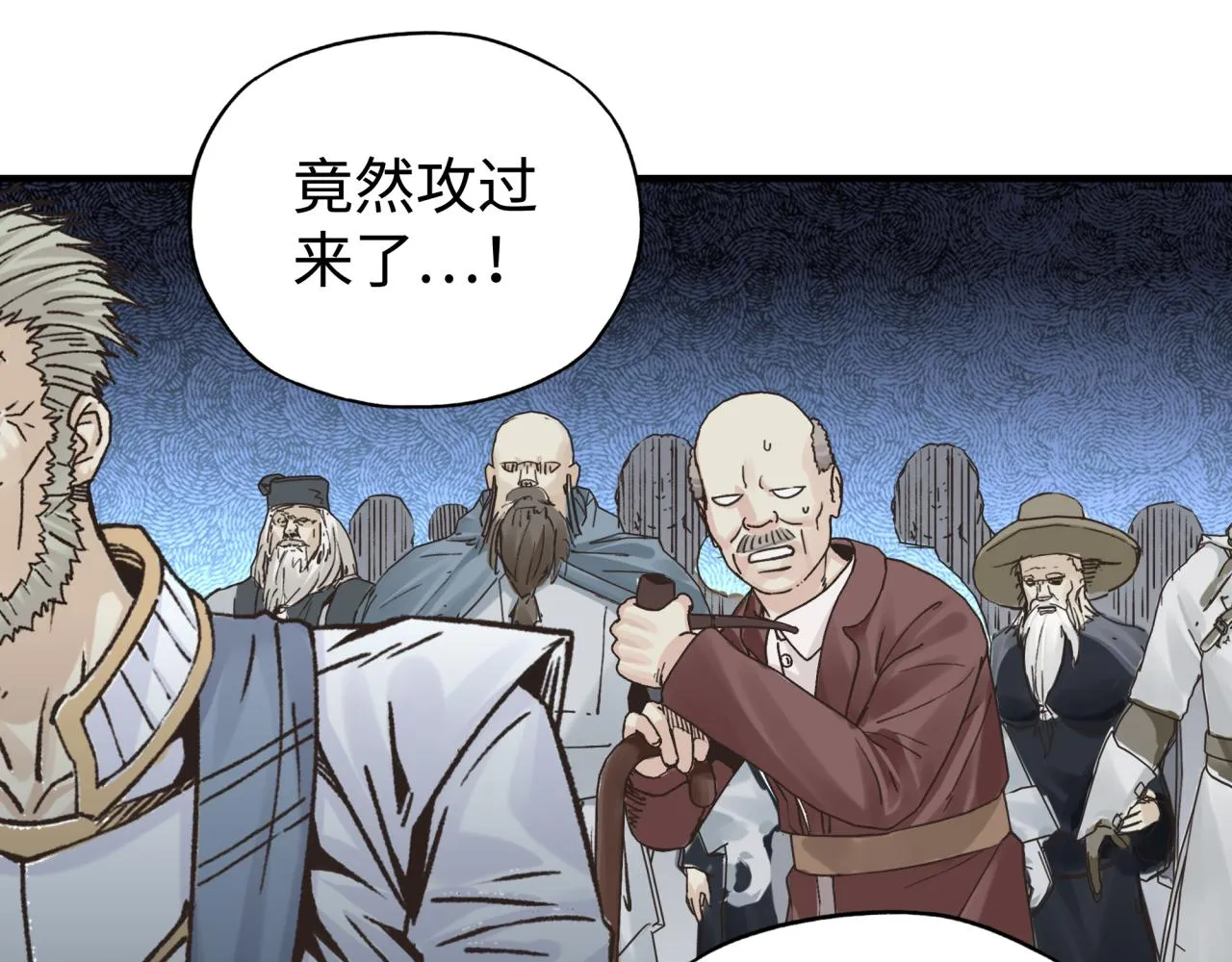 第86话 元老法师的究极对决 第57页