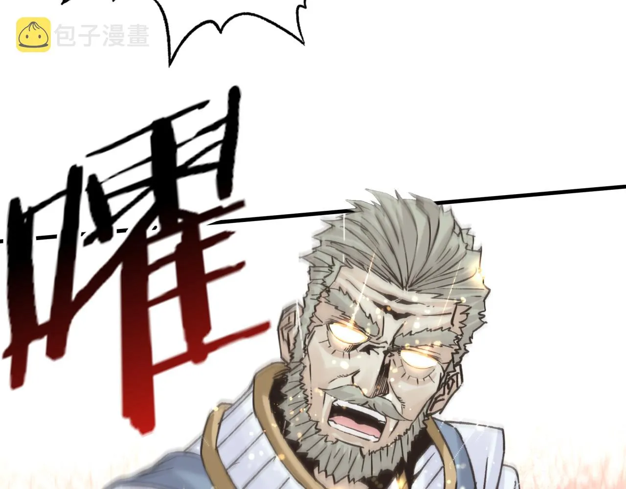 第86话 元老法师的究极对决 第60页
