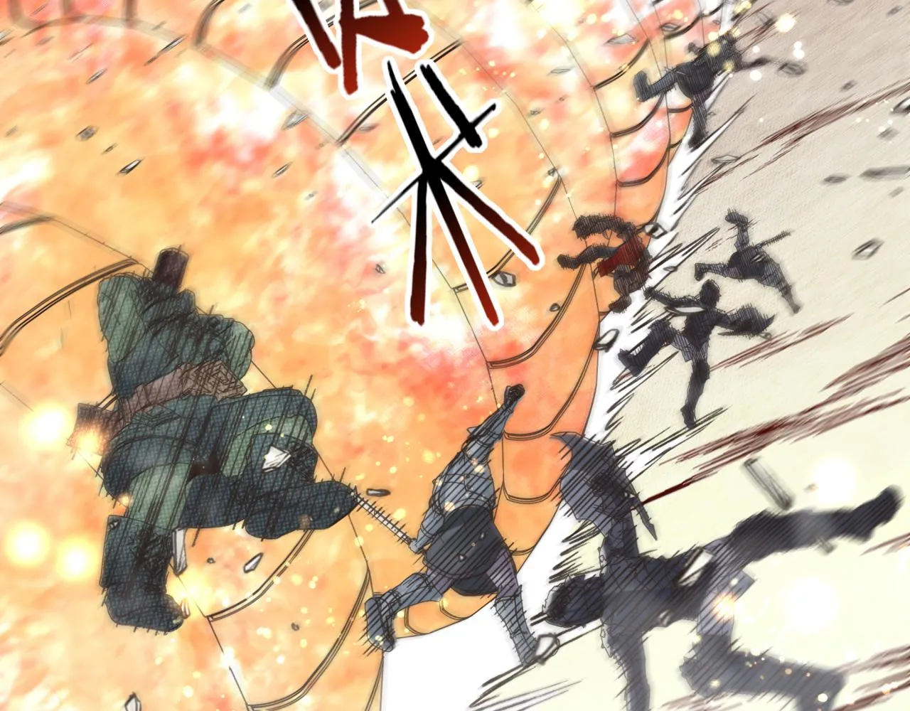 第86话 元老法师的究极对决 第64页
