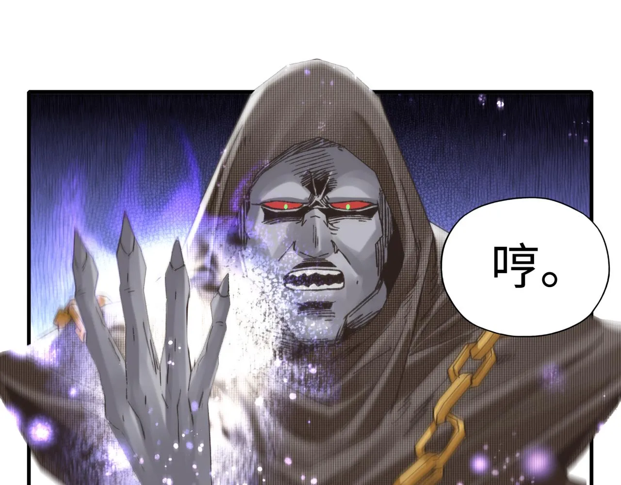 第86话 元老法师的究极对决 第68页