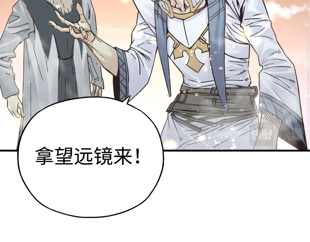 第86话 元老法师的究极对决 第76页