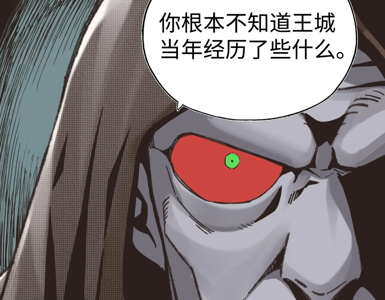 第86话 元老法师的究极对决 第108页